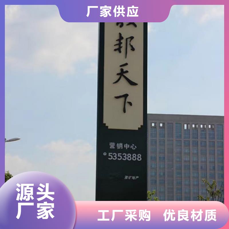 企业精神堡垒施工队伍