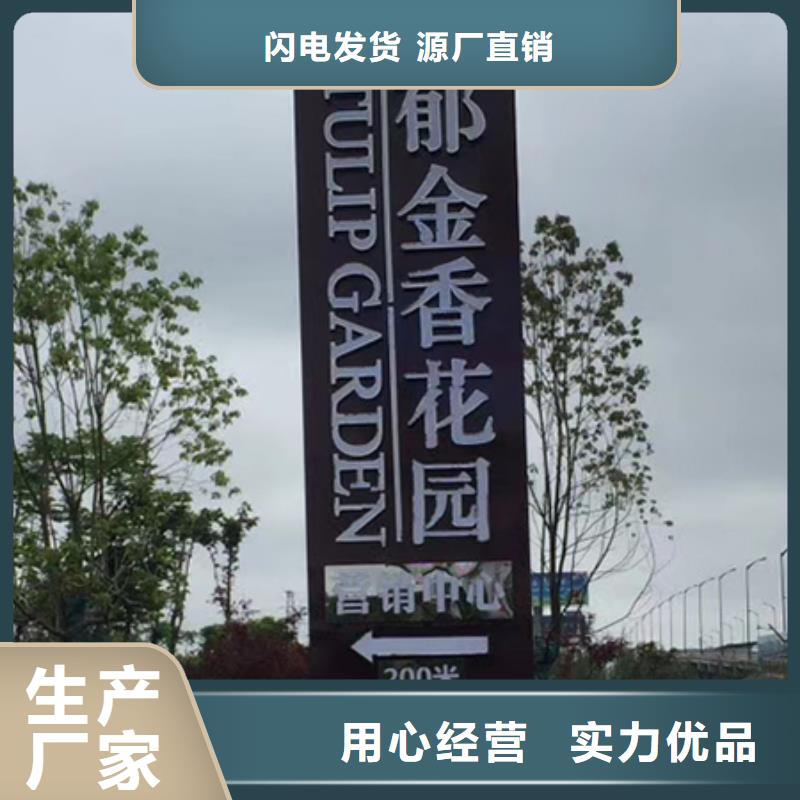 澄迈县社区精神堡垒全国发货