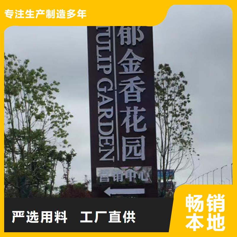 琼中县企业雕塑精神堡垒规格齐全