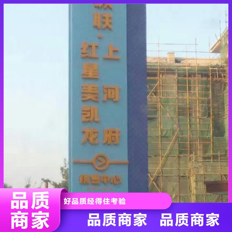 公园精神堡垒施工团队