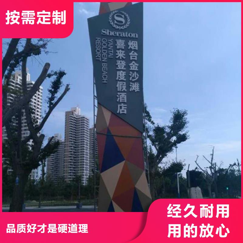 五指山市不锈钢精神堡垒品质放心