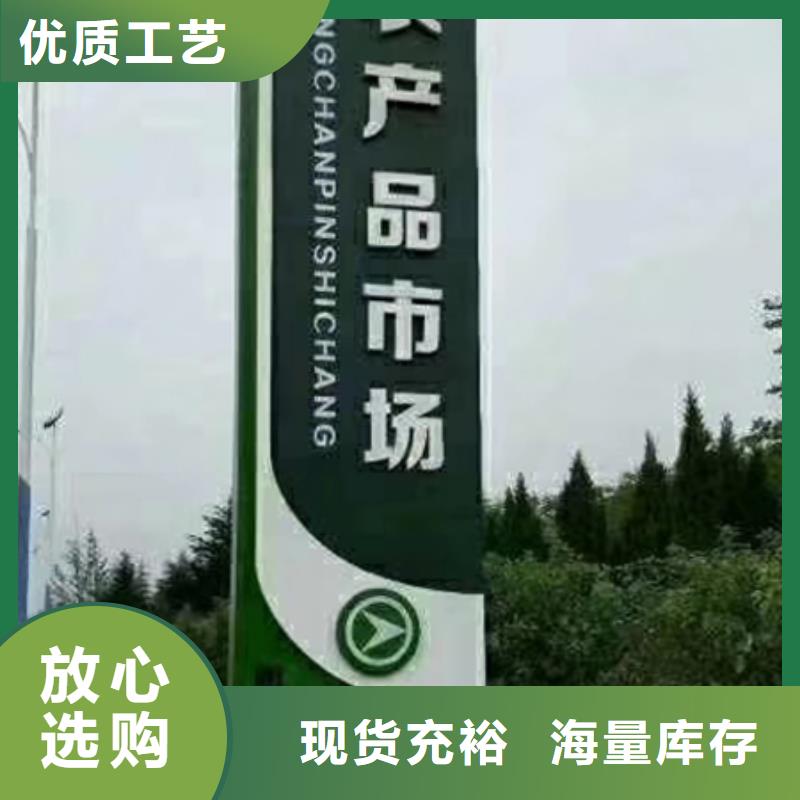 医院精神堡垒标牌品质过关