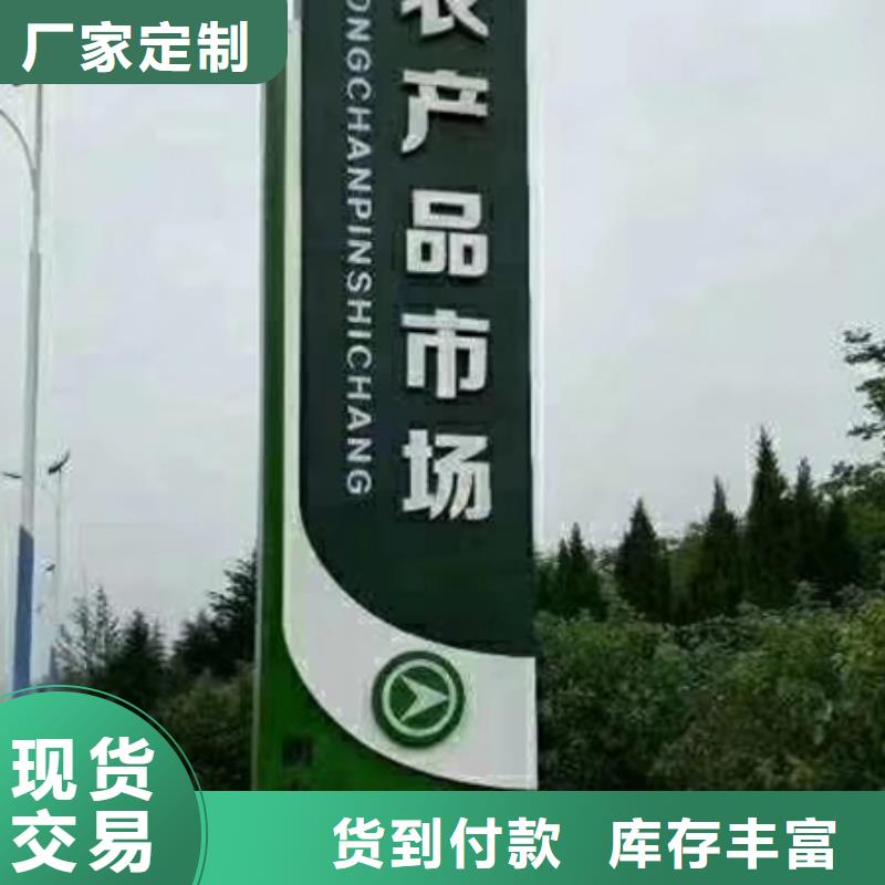 落地式精神堡垒价格行情