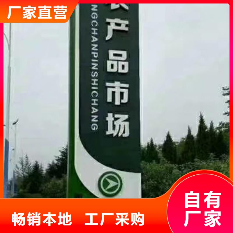 旅游景区雕塑精神堡垒按需定制