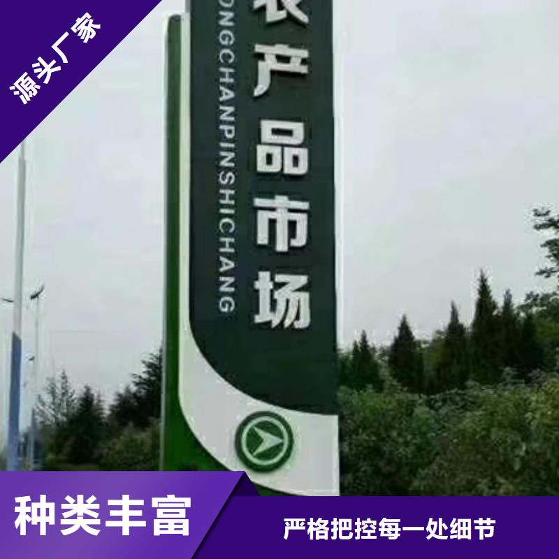 小区精神堡垒标牌厂家直供