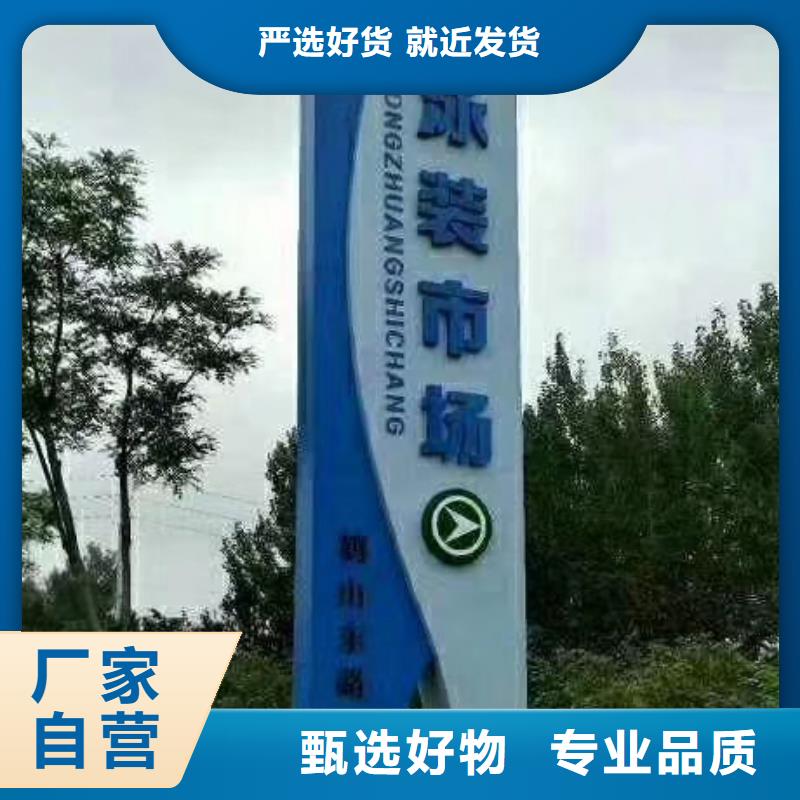 旅游景区雕塑精神堡垒实力雄厚