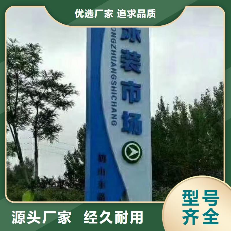 落地式精神堡垒支持定制