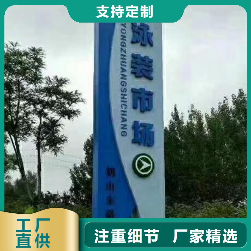 落地式精神堡垒推荐货源