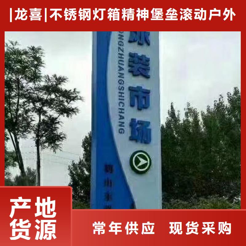 商场雕塑精神堡垒价格公道