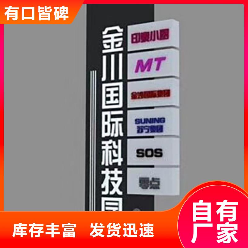 4S店精神堡垒标牌畅销全国