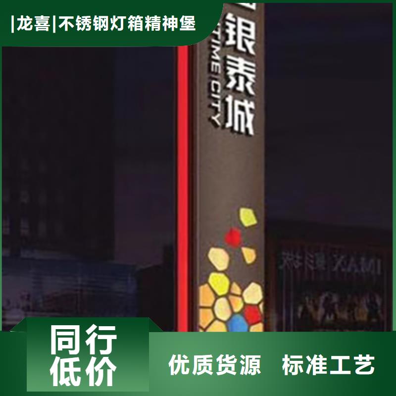 社区雕塑精神堡垒价格公道