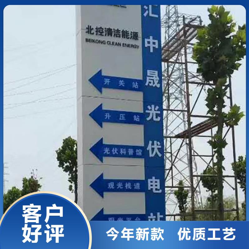 万宁市社区精神堡垒标牌畅销全国