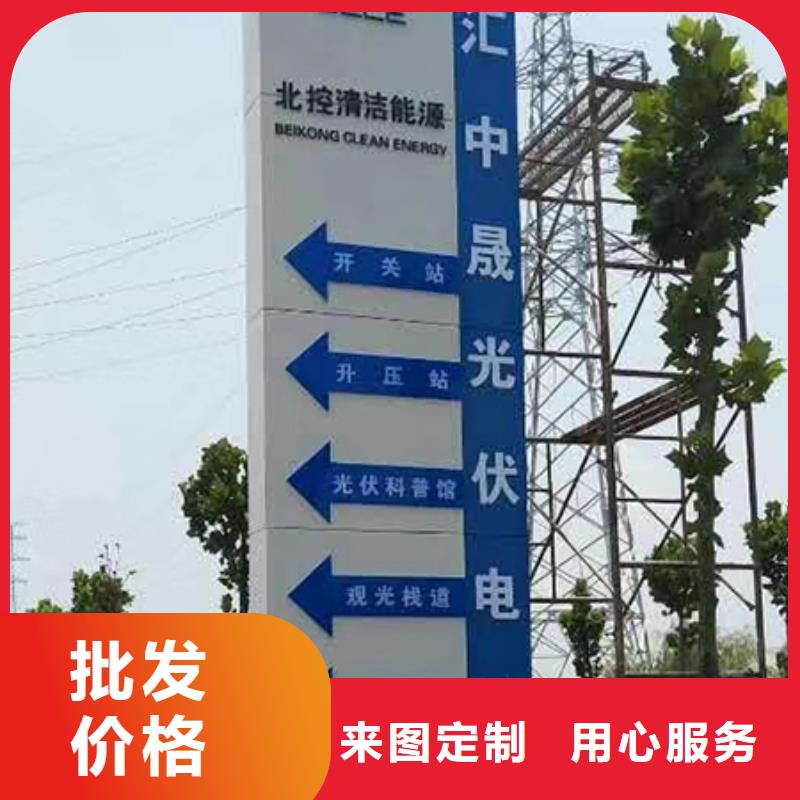 儋州市户外精神堡垒来样定制