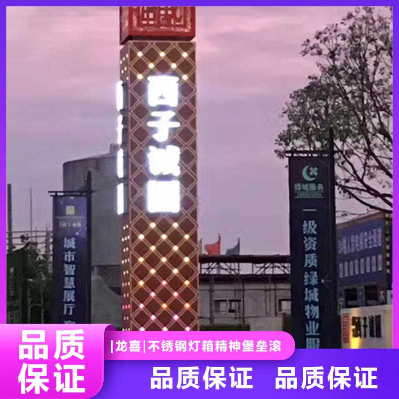 社区雕塑精神堡垒生产厂家