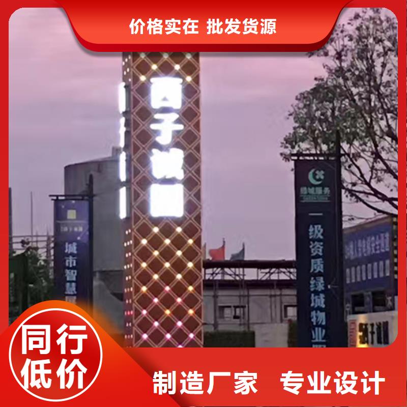 三沙市社区雕塑精神堡垒值得信赖