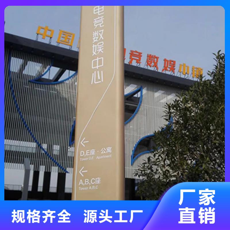 公园精神堡垒畅销全国