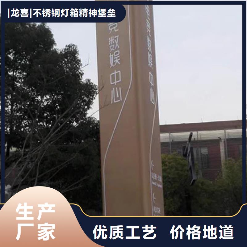 公园精神堡垒景观小品实力老厂