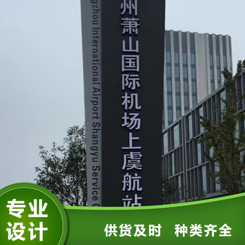 社区精神堡垒品质放心