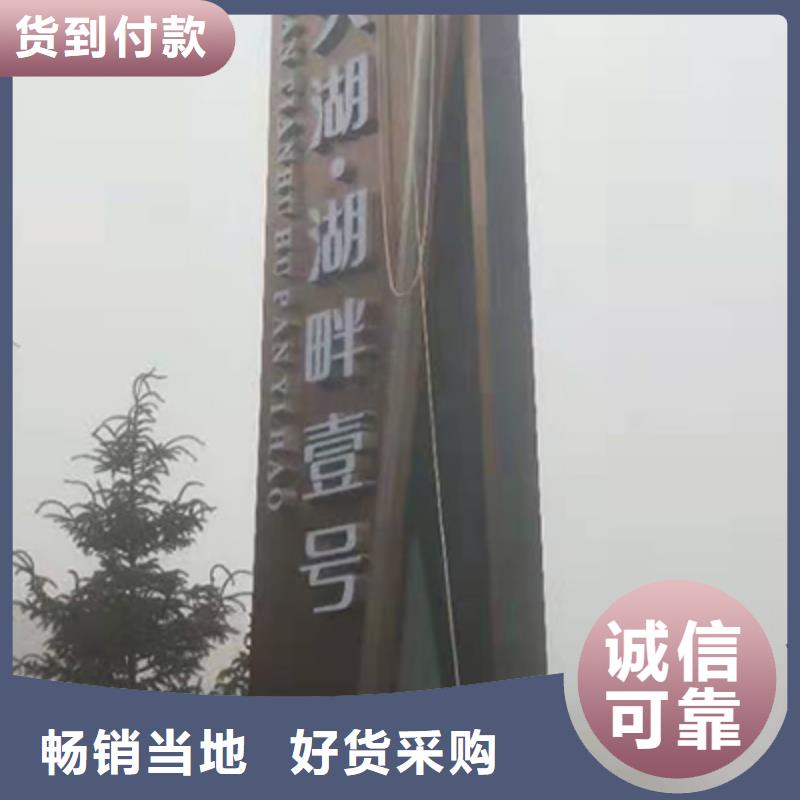 景区精神堡垒雕塑价格公道