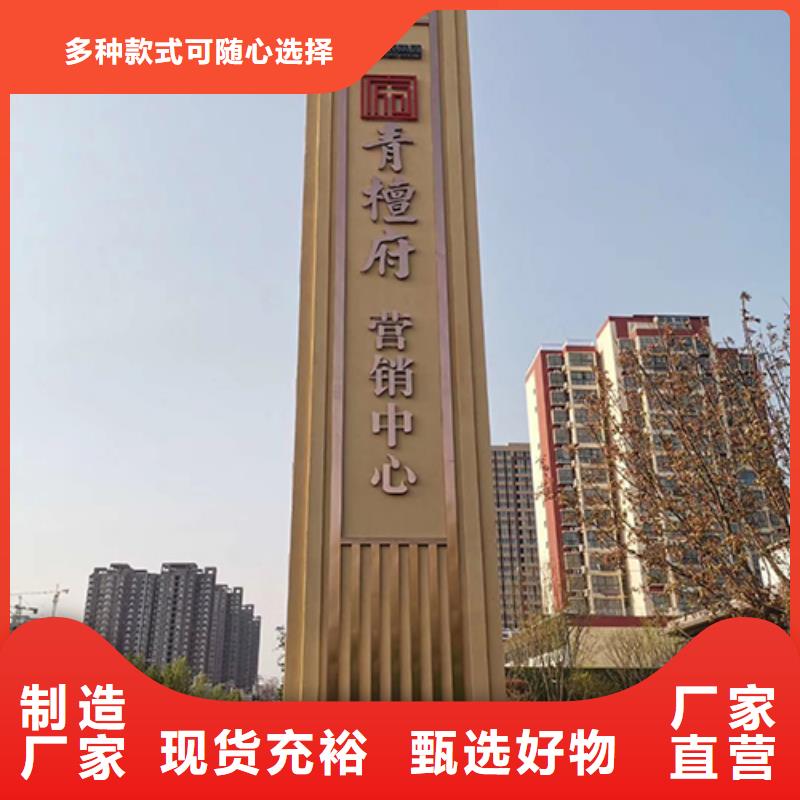 商业精神堡垒施工团队