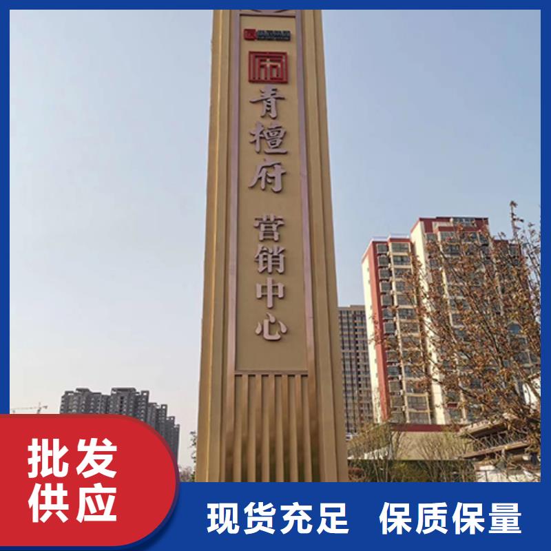 儋州市大型精神堡垒厂家直供