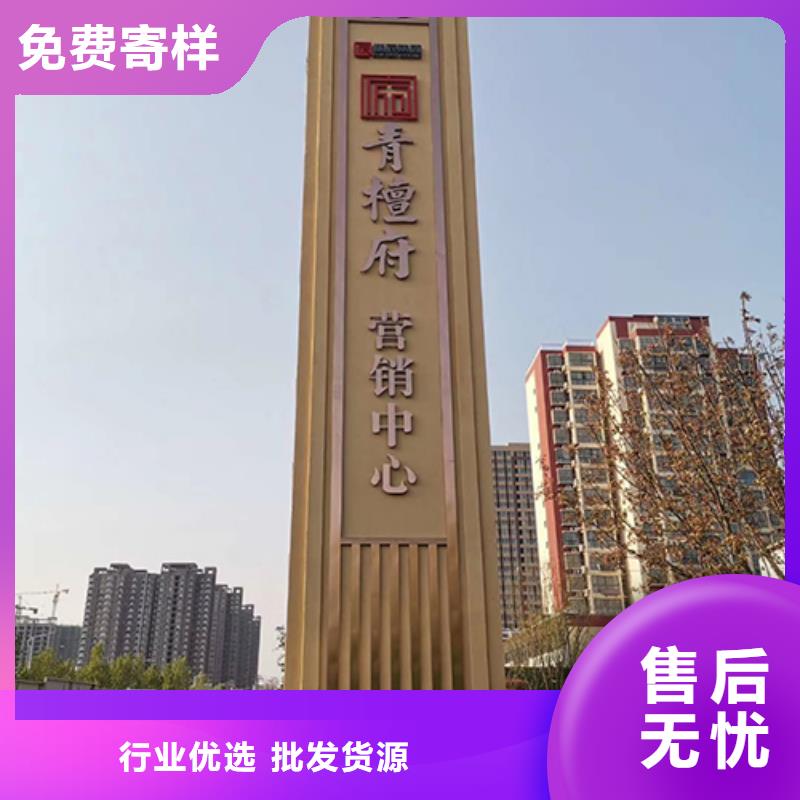 景观小品精神堡垒实体厂家