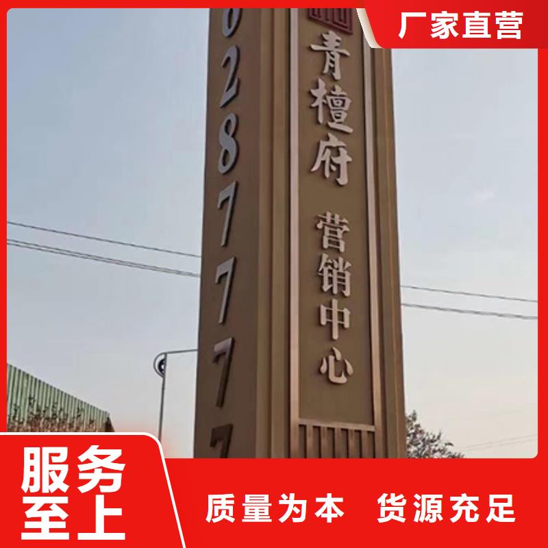 景区精神堡垒雕塑实体厂家