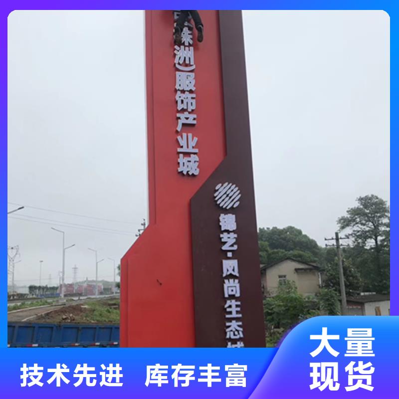 旅游景区雕塑精神堡垒规格齐全