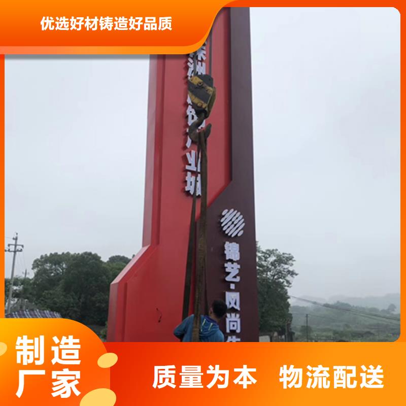 旅游景区精神堡垒品质优