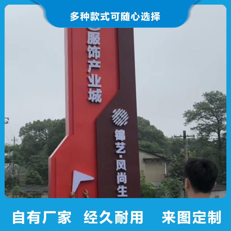 旅游景区雕塑精神堡垒定制价格