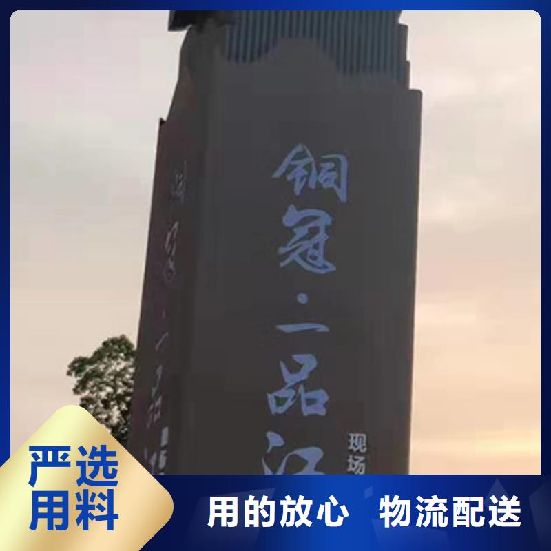 社区精神堡垒规格齐全