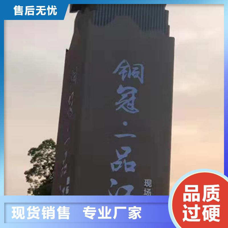 旅游景区雕塑精神堡垒实体厂家