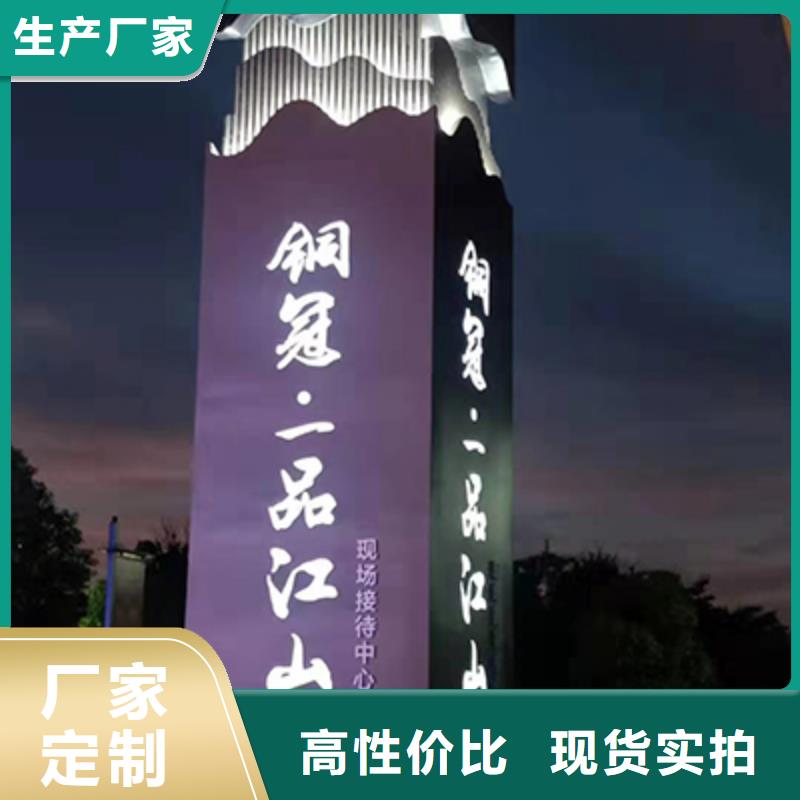 景区精神堡垒雕塑价格实惠