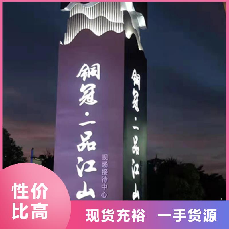 不锈钢精神堡垒采购价格