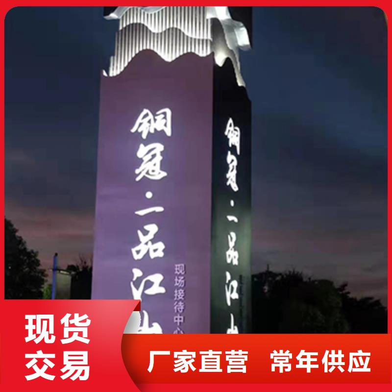 不锈钢精神堡垒购买