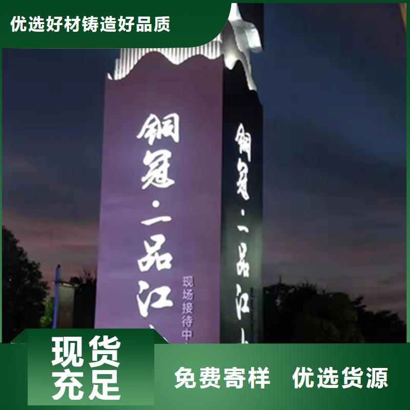 落地式精神堡垒价格行情