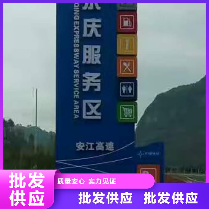 景区精神堡垒标牌畅销全国