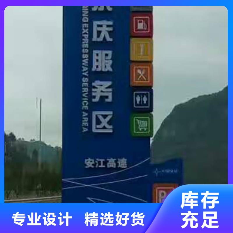 白沙县4S店精神堡垒标牌全国发货