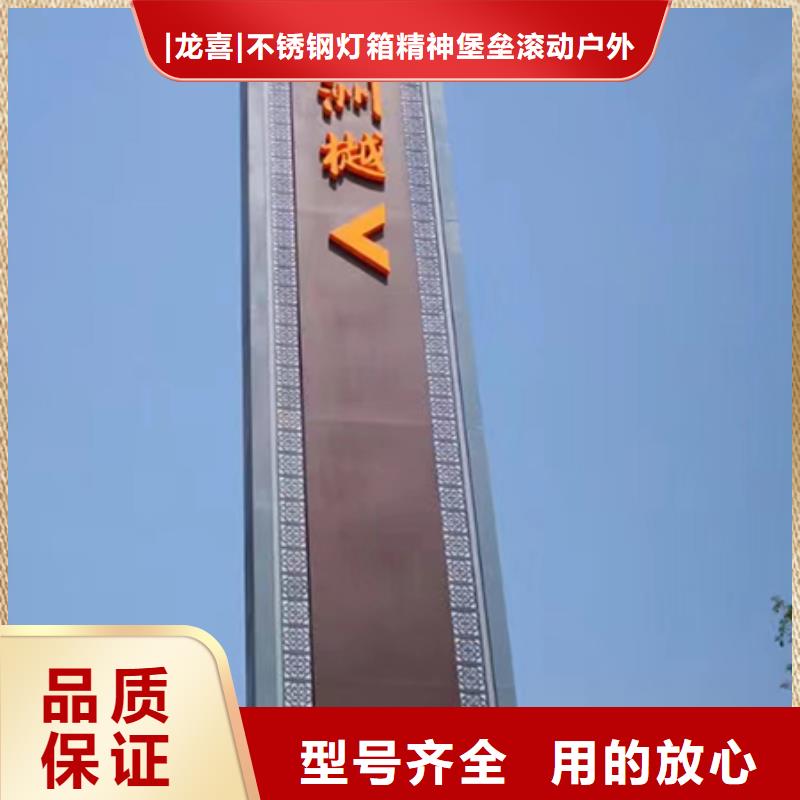 社区精神堡垒价格实惠