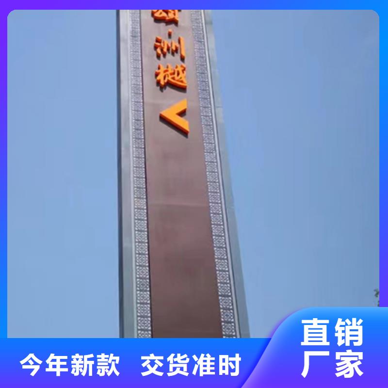 公园精神堡垒畅销全国