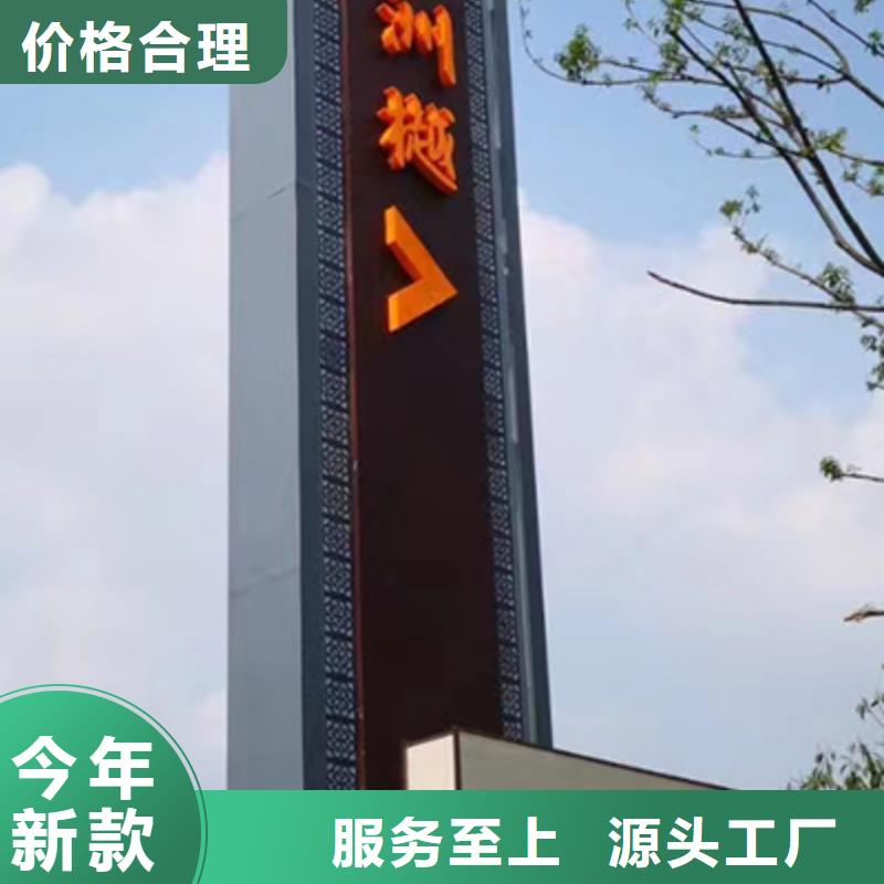 景区精神堡垒全国发货