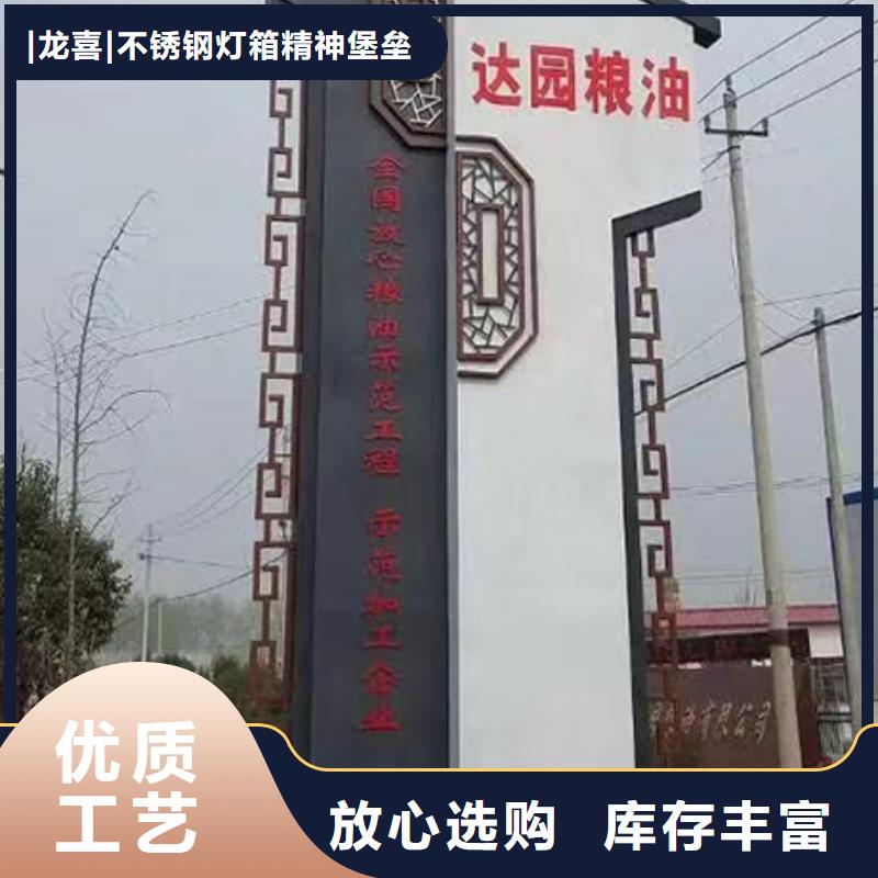 社区雕塑精神堡垒来厂考察