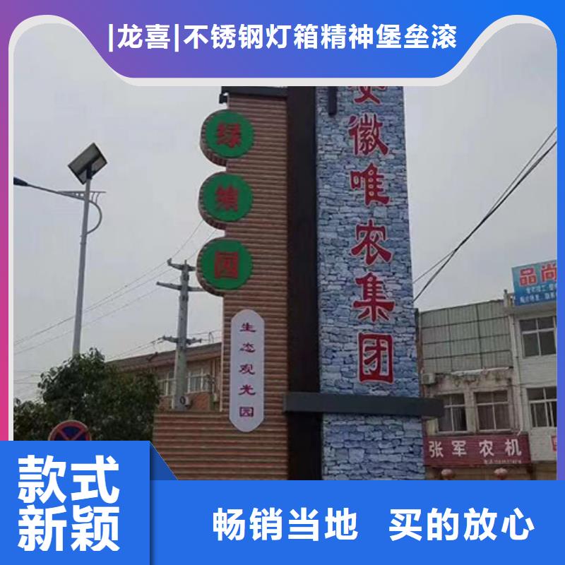 社区精神堡垒价格实惠