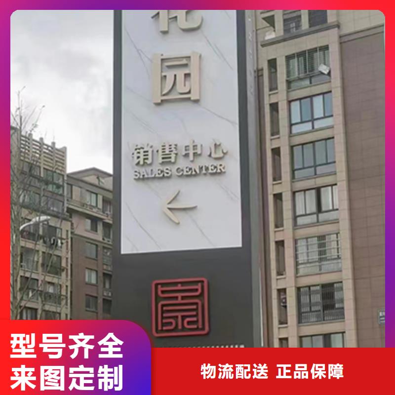 公园精神堡垒景观小品实力老厂