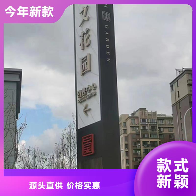 社区雕塑精神堡垒实力雄厚