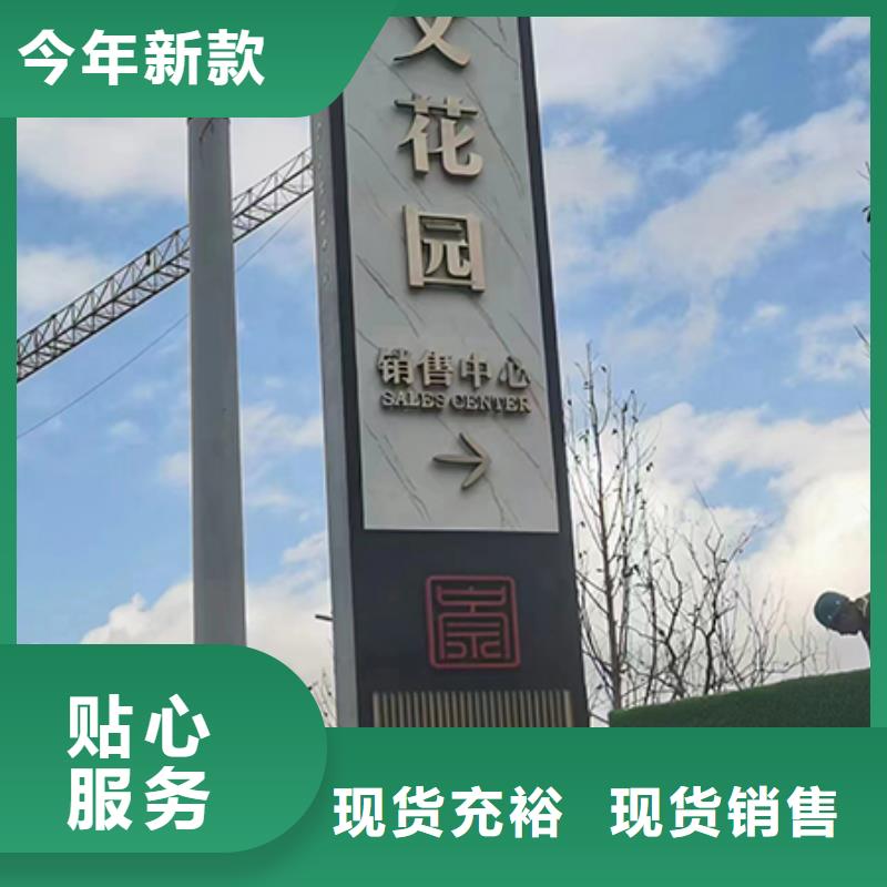 不锈钢精神堡垒施工团队