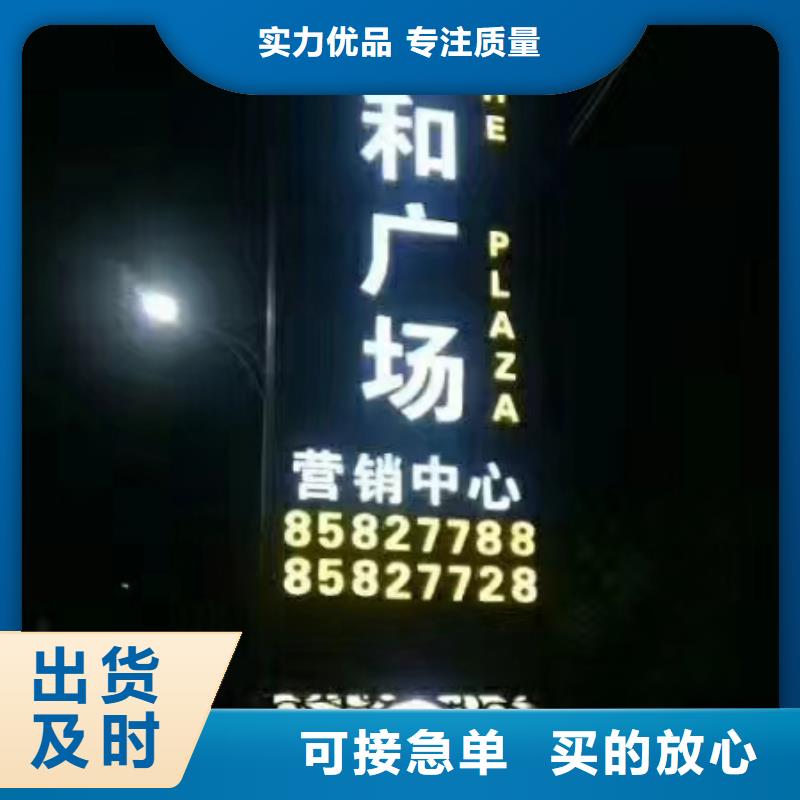 企业精神堡垒施工团队