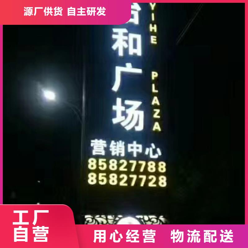 乡村雕塑精神堡垒来样定制