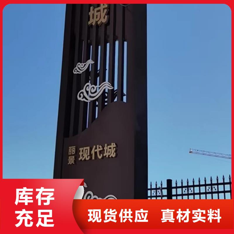 4S店精神堡垒标牌畅销全国