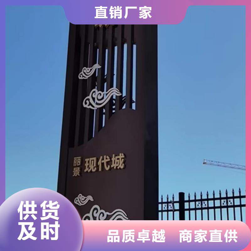 社区雕塑精神堡垒售后无忧